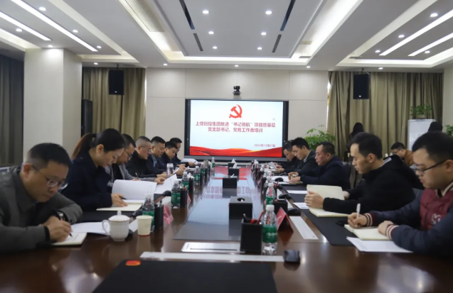 微信图片_20250208101804.png