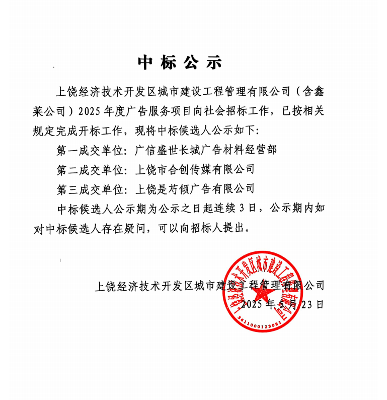 微信图片_20250523173600.png