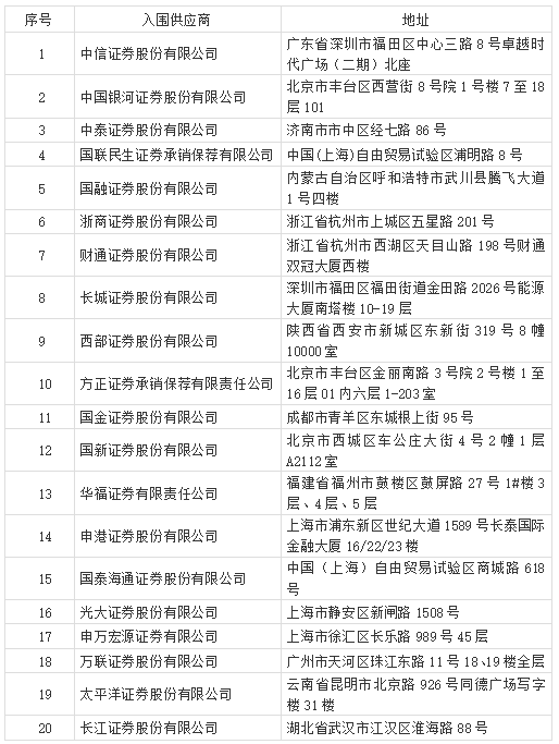微信图片_20250828165645_88_41.png