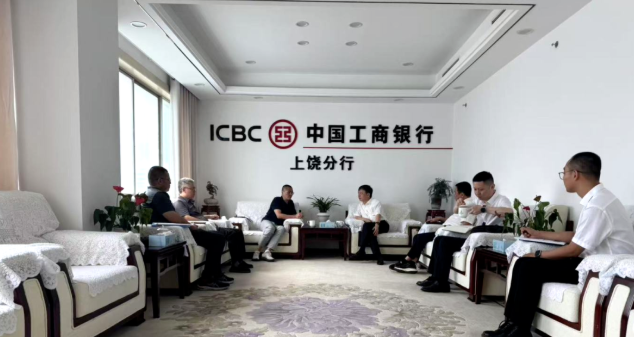 深化银企联动，携手共促发展——王辉德带队拜访金融机构共话合作